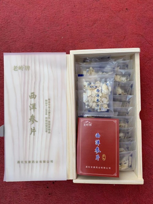 微信图片_202206301507025_conew1.jpg